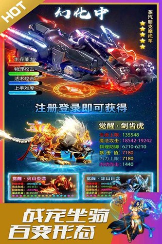 烈火星辰热血版(4)