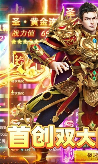 神域苍穹捉鬼沉默图1