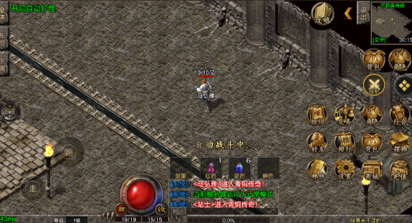 青铜传奇复古版图4