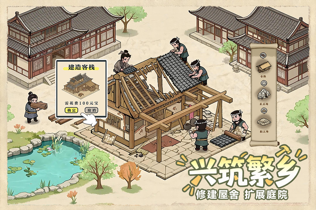 这城有良田九游版图3