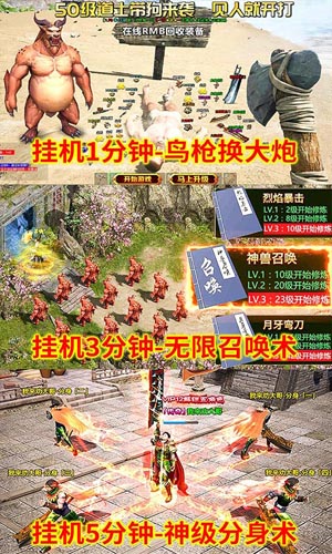 美杜莎传奇BT版(3)