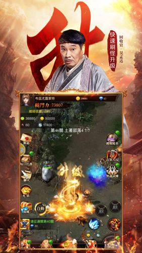 达叔传奇(2)