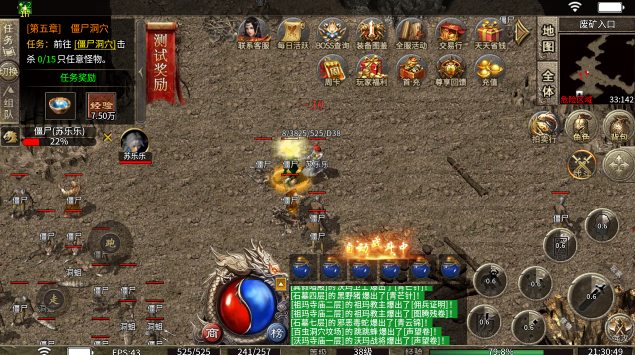 奇迹怀旧版1.03(2)