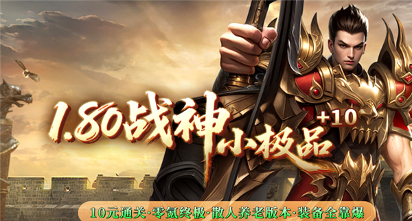 天瑞战神小极品(3)