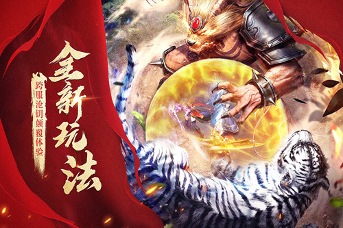 烈火霸业(4)