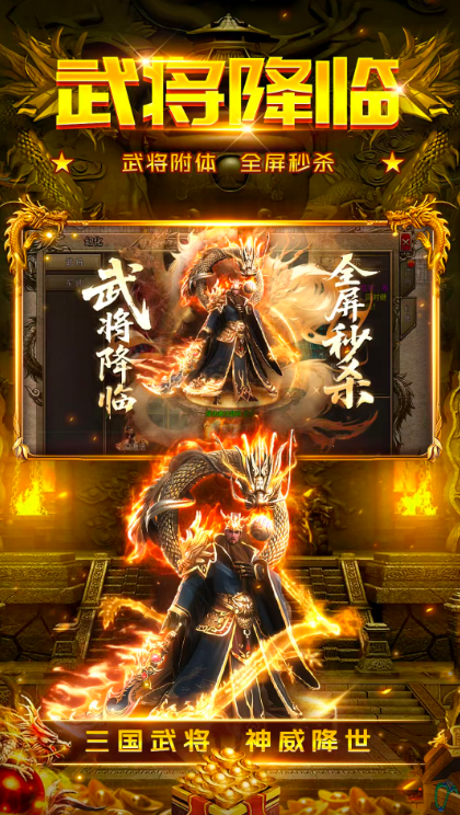 黄金之路传奇(2)