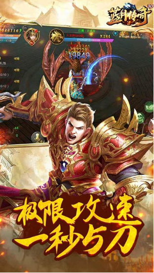 176复古传奇(1)