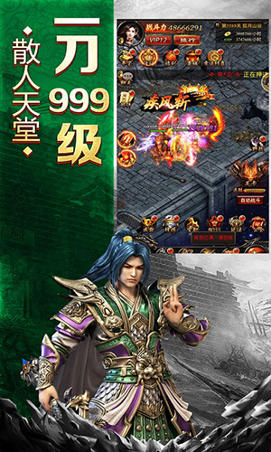 至尊之刃(2)