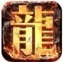 这是个传奇