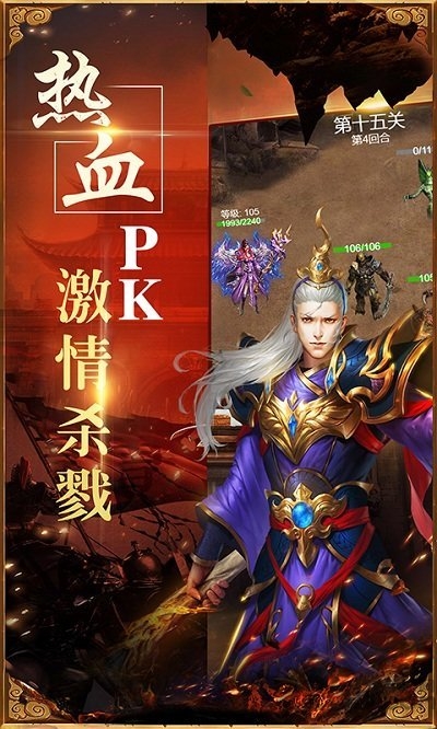 传奇荣耀冰雪服官方正版图2