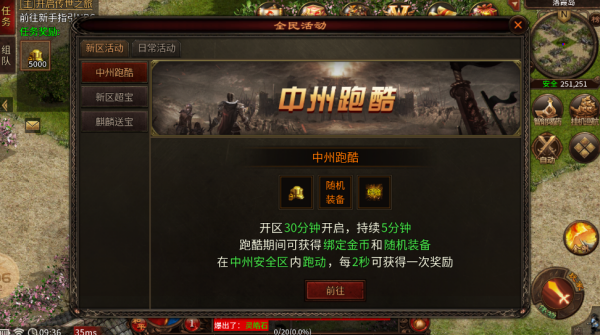 威趣传世图4