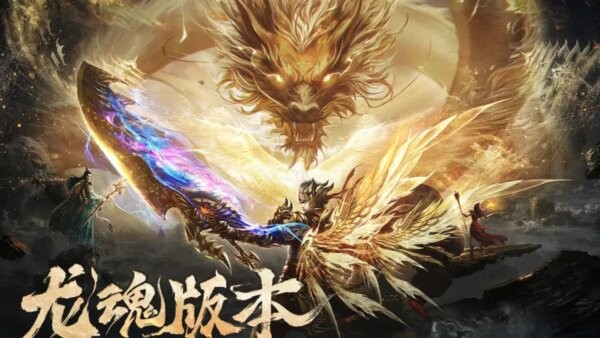 烈焰觉醒鬼服版图2