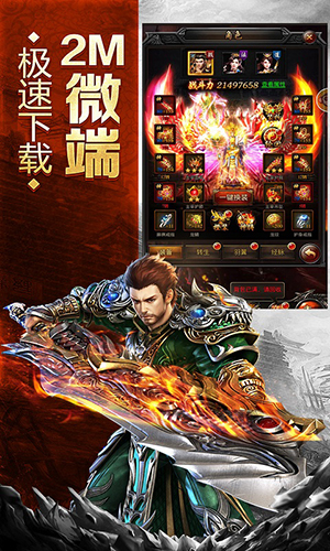 至尊之刃(4)