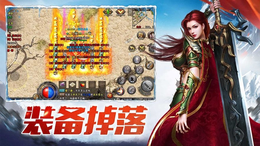 龙城秘境移动冰雪版图1