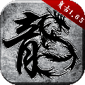 原始传奇绿色版