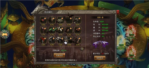 无间修罗之杀神归来图2