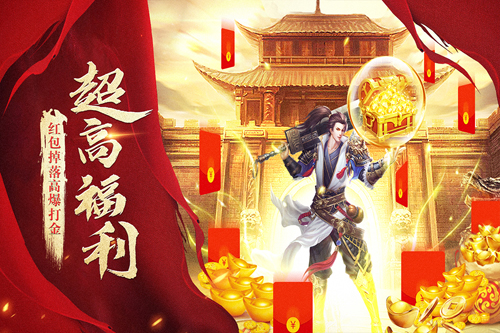 烈火霸业(2)