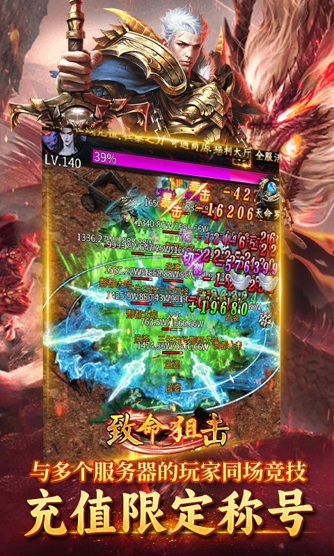 致命狙击小牛福利版(4)