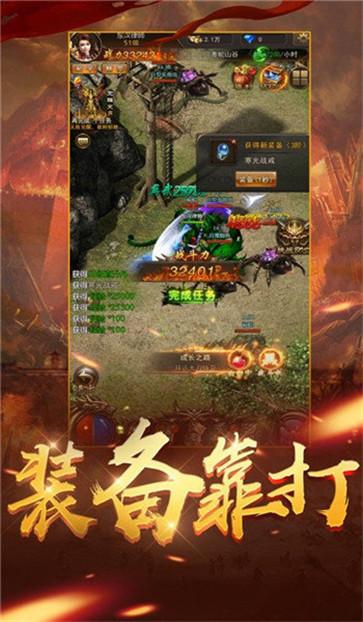 帝王绿玉屠龙图3