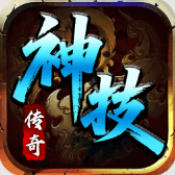 烈火战神福利版