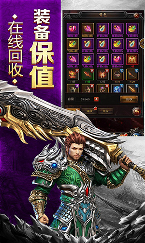 至尊之刃(3)