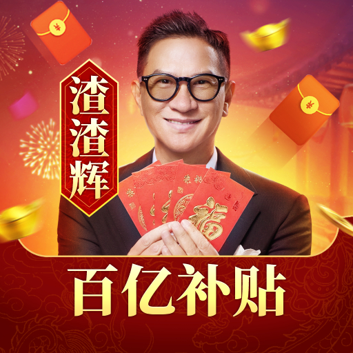 王者战绩传奇