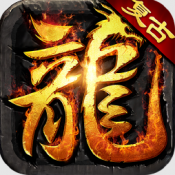 1.76黑铁传奇