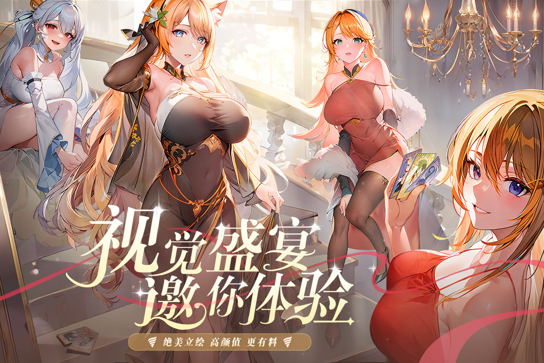 永暮幻想九游版图4