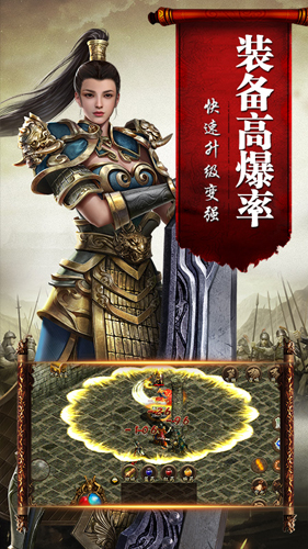 神战传奇(3)