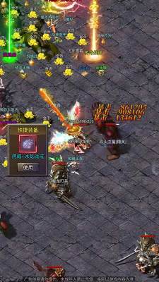 铸兵之王图1