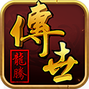龙腾传世0.1折最新版