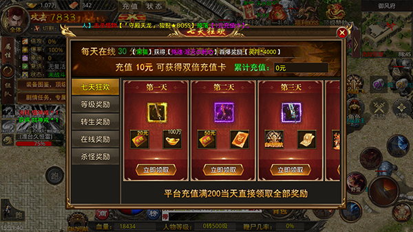 海蛇传奇0.01图2