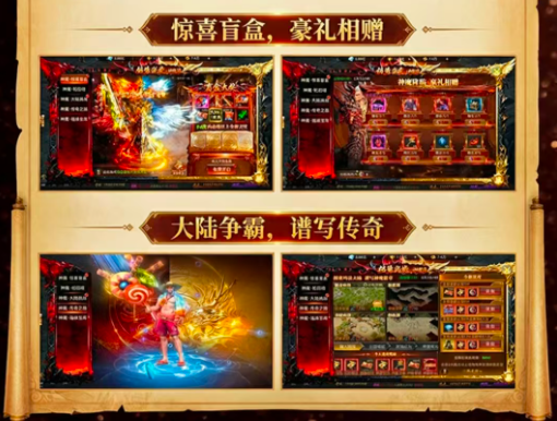 性转版传奇(3)