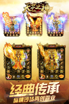 天芒之神红包版图1