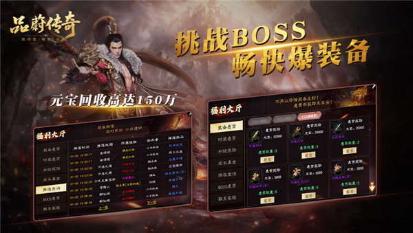 品蔚传奇(1)