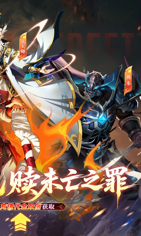镇魂街破晓0.05折图2