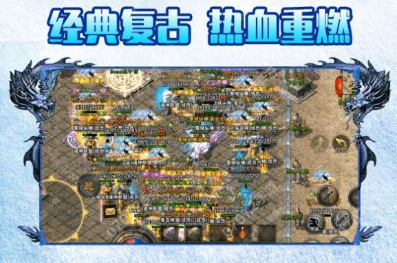 盟重英雄冰雪点卡版图3