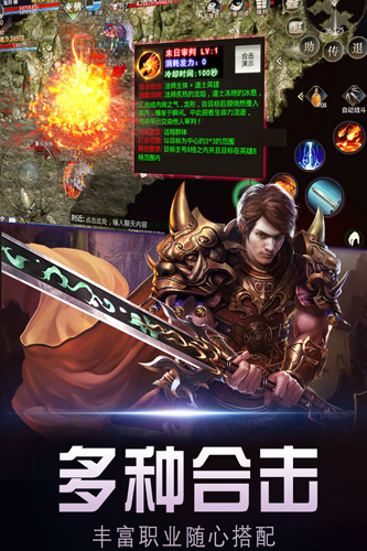 暗黑世界单机版(2)