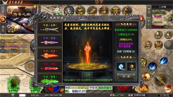夜雨沉默图3