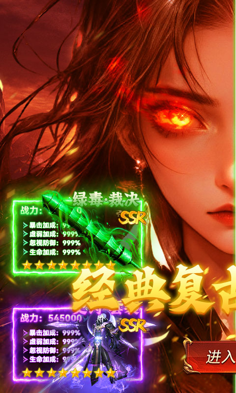九州霸业传奇免费版图1
