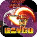 血饮天下免费版