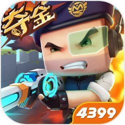 迷你枪战精英中文版