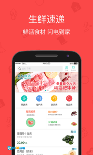 雅管家图4