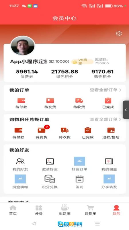 万店同创图4