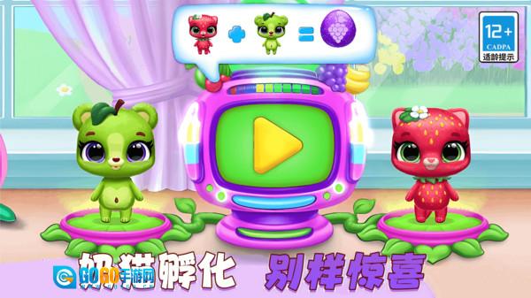 可爱萌宠乐园图1