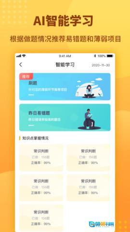 心竺公考图4