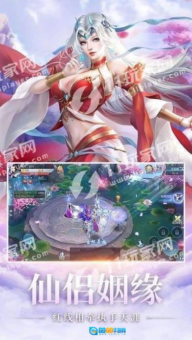 天神之修罗安卓版图3