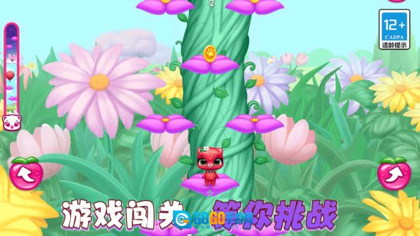 可爱萌宠乐园图4