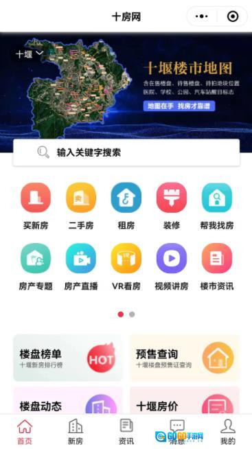 十房网图1