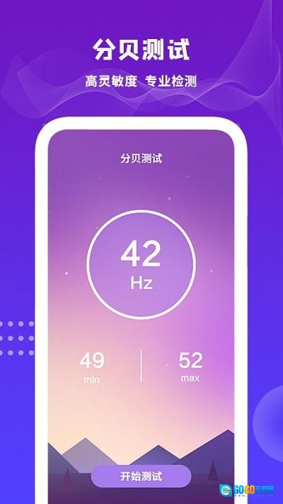 扬声器清理图2